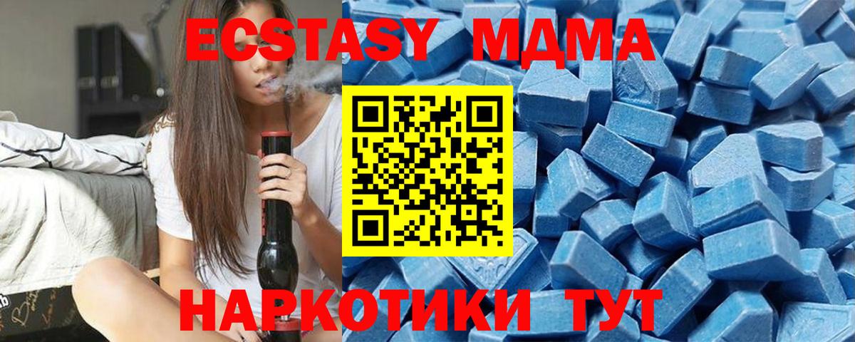 Ecstasy louis Vuitton Братск