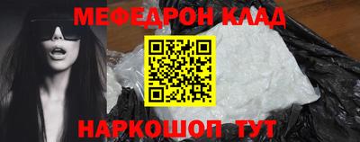 герыч Славгород