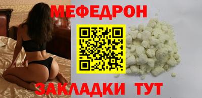 мдпв Сланцы