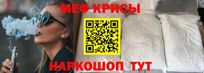 мдпв Сланцы