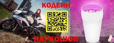 кокаин колумбия Славянск-на-Кубани