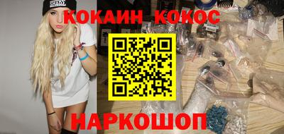 кокаин колумбия Славянск-на-Кубани
