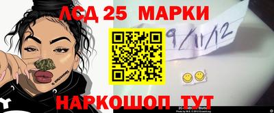 кокаин колумбия Славянск-на-Кубани