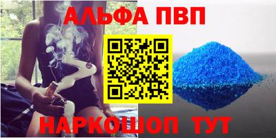 мдпв Сланцы