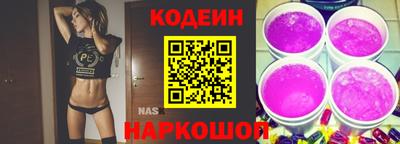 мдпв Сланцы