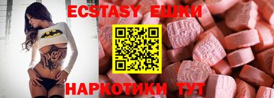 мдпв Сланцы