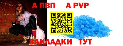 герыч Славгород