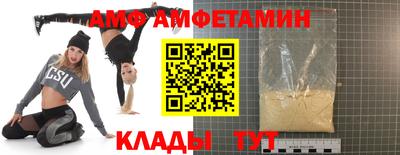 герыч Славгород