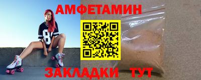 герыч Славгород