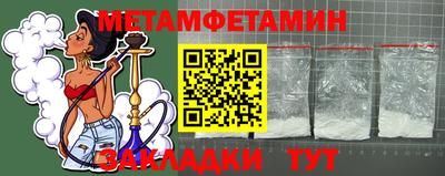 кокаин колумбия Славянск-на-Кубани
