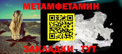 герыч Славгород