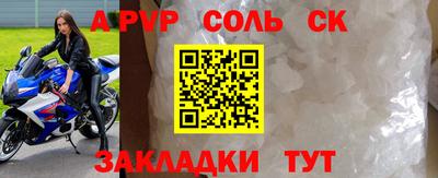 мдпв Сланцы