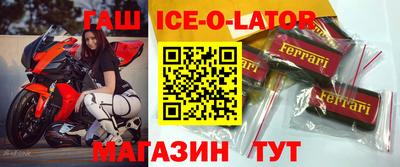 кокаин колумбия Славянск-на-Кубани