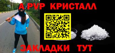 мдпв Сланцы