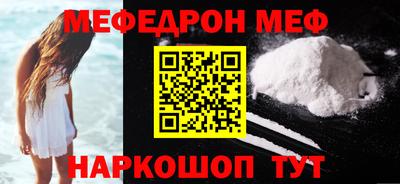 мдпв Сланцы