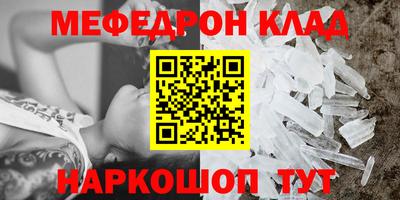 кокаин колумбия Славянск-на-Кубани