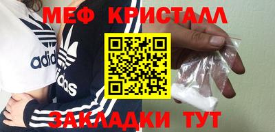 кокаин колумбия Славянск-на-Кубани