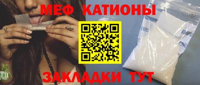 мдпв Сланцы