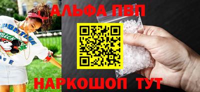 мдпв Сланцы