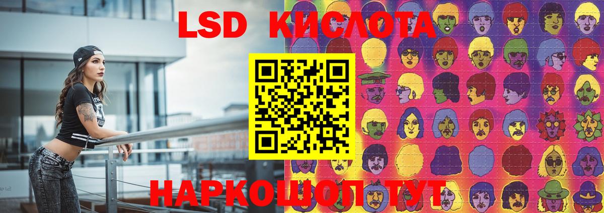 Лсд 25 экстази ecstasy  Вход с VPN  Лсд 25 экстази  Братск  LSD-25 экстази ecstasy 