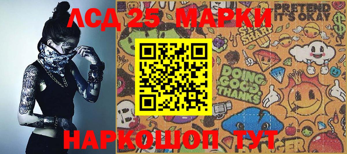 Марки N-bome 1,5мг  Вход с VPN  Марки N-bome  Братск 